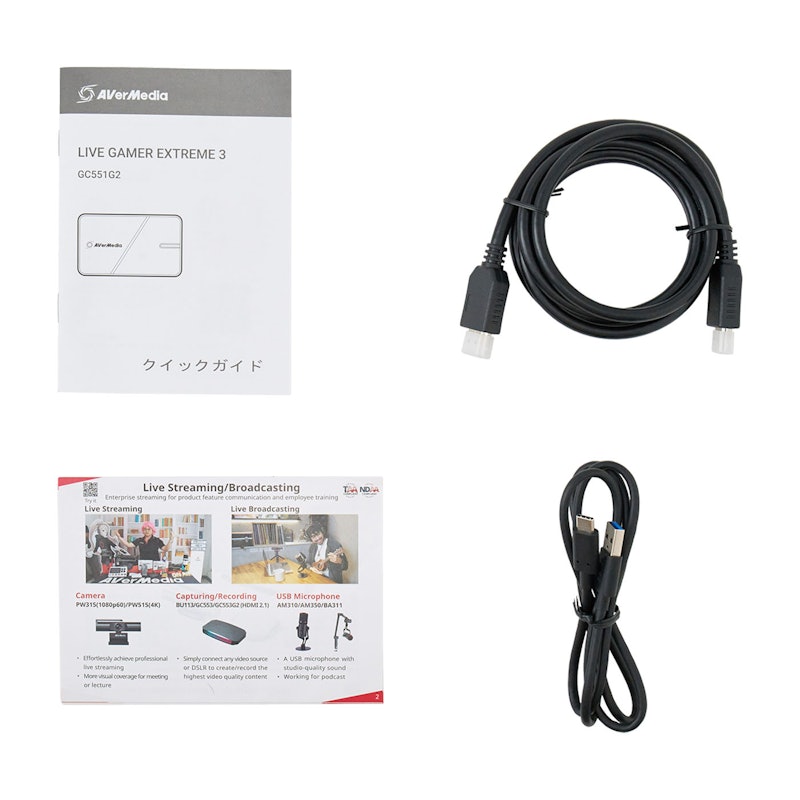 AVerMedia LIVE GAMER EXTREME 3 GC551G2をレビュー！クチコミ・評判を