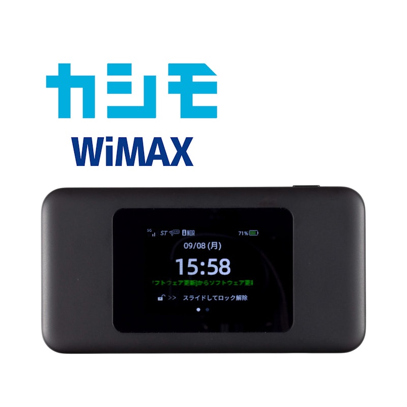 MEモバイル カシモWiMAX（SA縛りなしプラン）を検証レビュー！ポケット