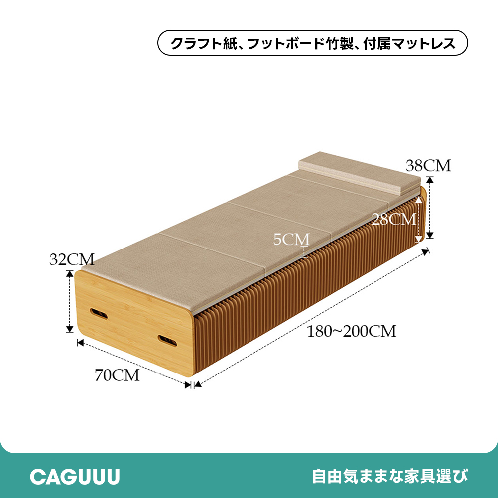 Kraft Paper アコーディオン型クラフトベッド【蔦屋家電+展示中