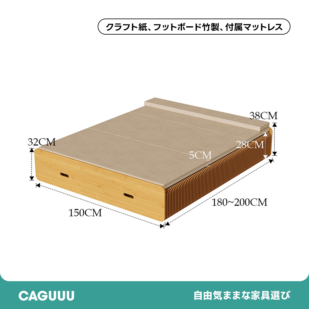 Kraft Paper アコーディオン型クラフトベッド【蔦屋家電+展示中