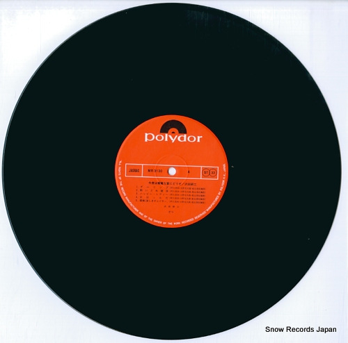 沢田研二 今度は、華麗な宴にどうぞ。 MR3130 | レコード買取