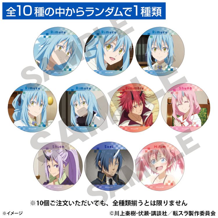 転生したらスライムだった件 | 日テレポシュレ本店 日本テレビの通販