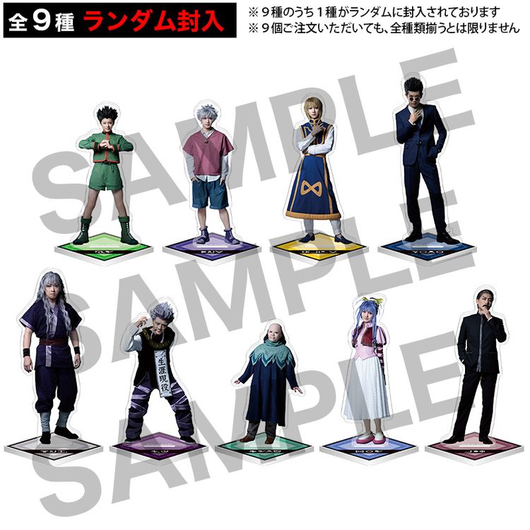 HUNTER×HUNTER』THE STAGE 2 ランダムアクリルスタンドA | 日テレ