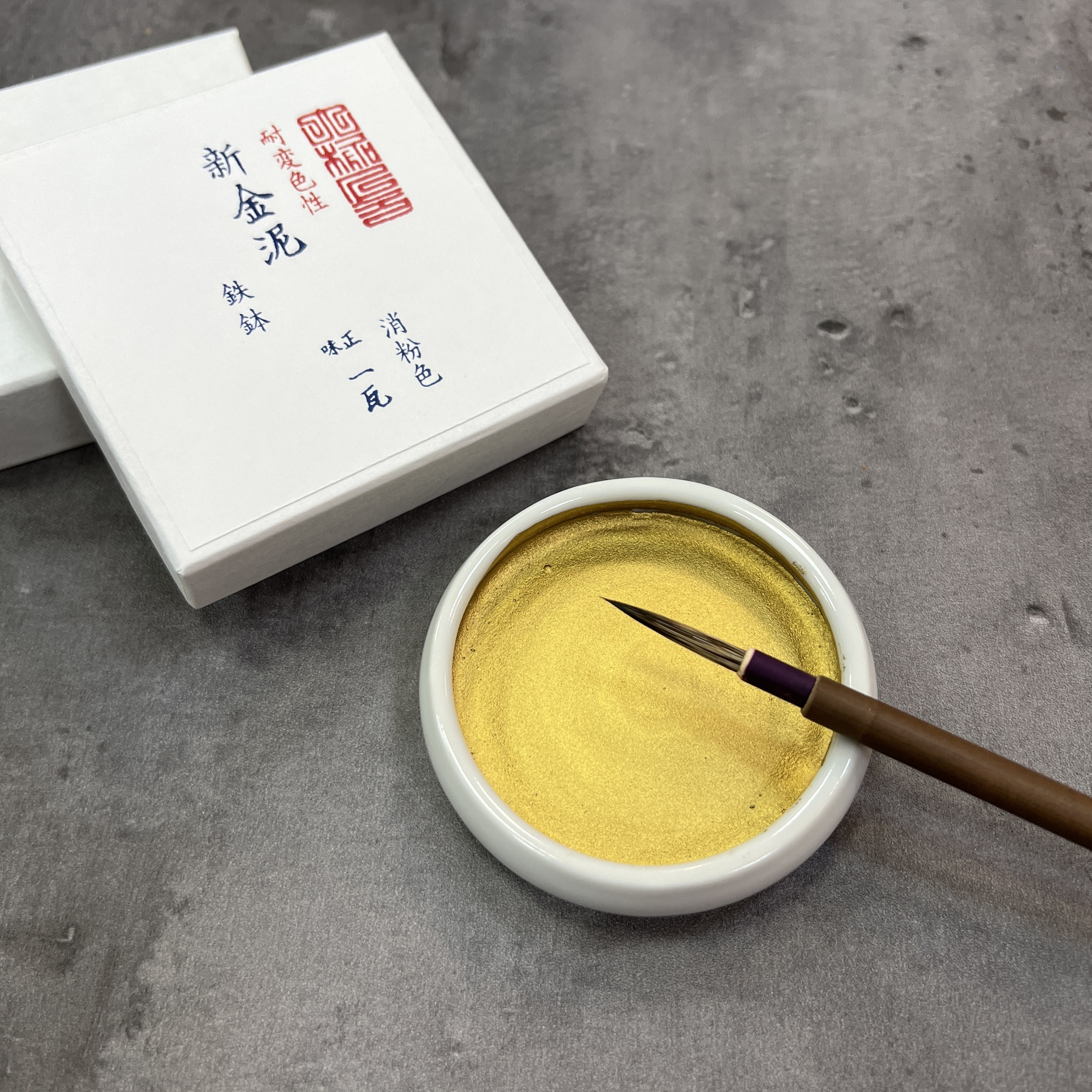 日本製仿金泥缽不易變色