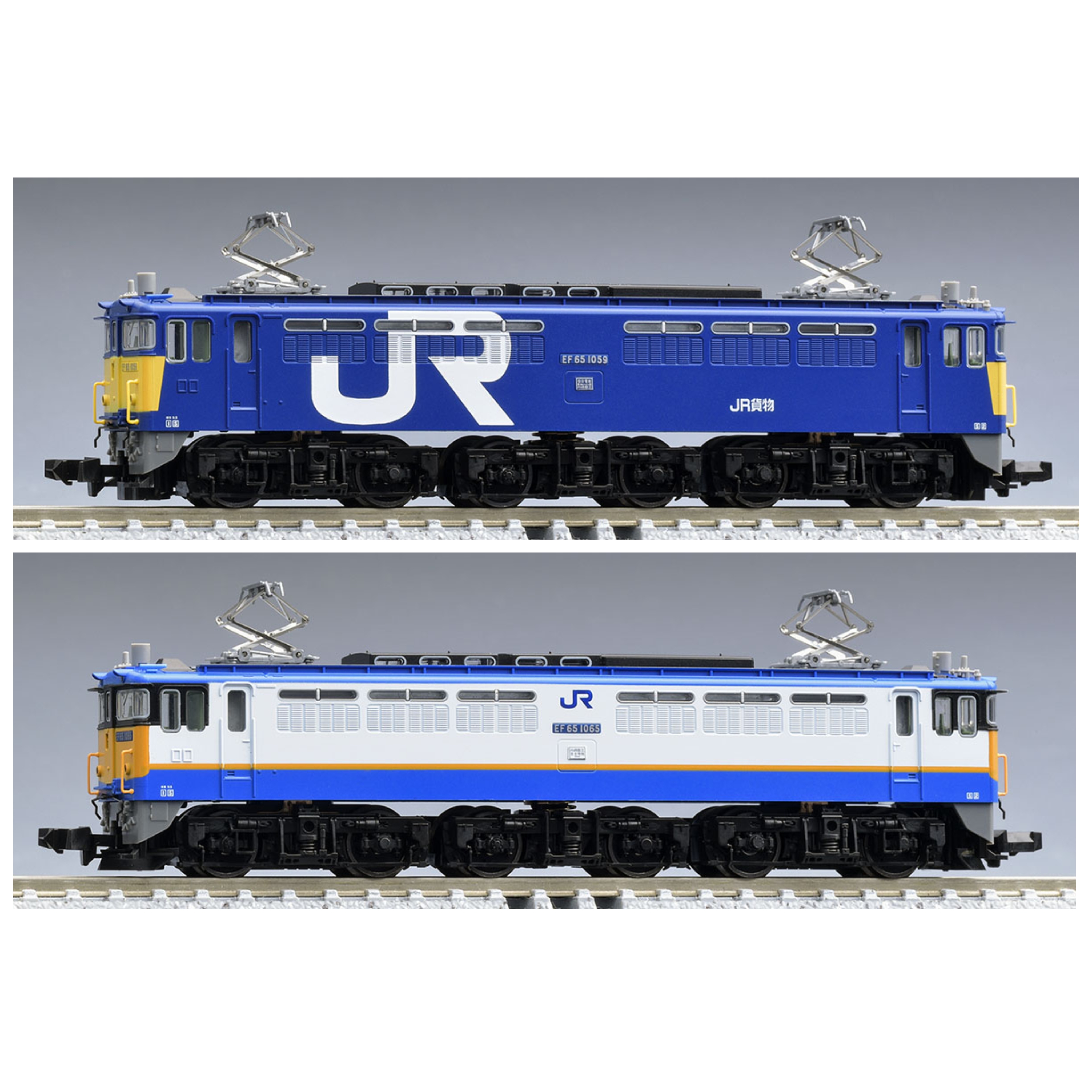 TOMIX トミックス 97963 　EF65形電気機関車 1059/1065 特別企画品 JR EF65形電気機関車（貨物オリジナル塗粧）セット｜製品