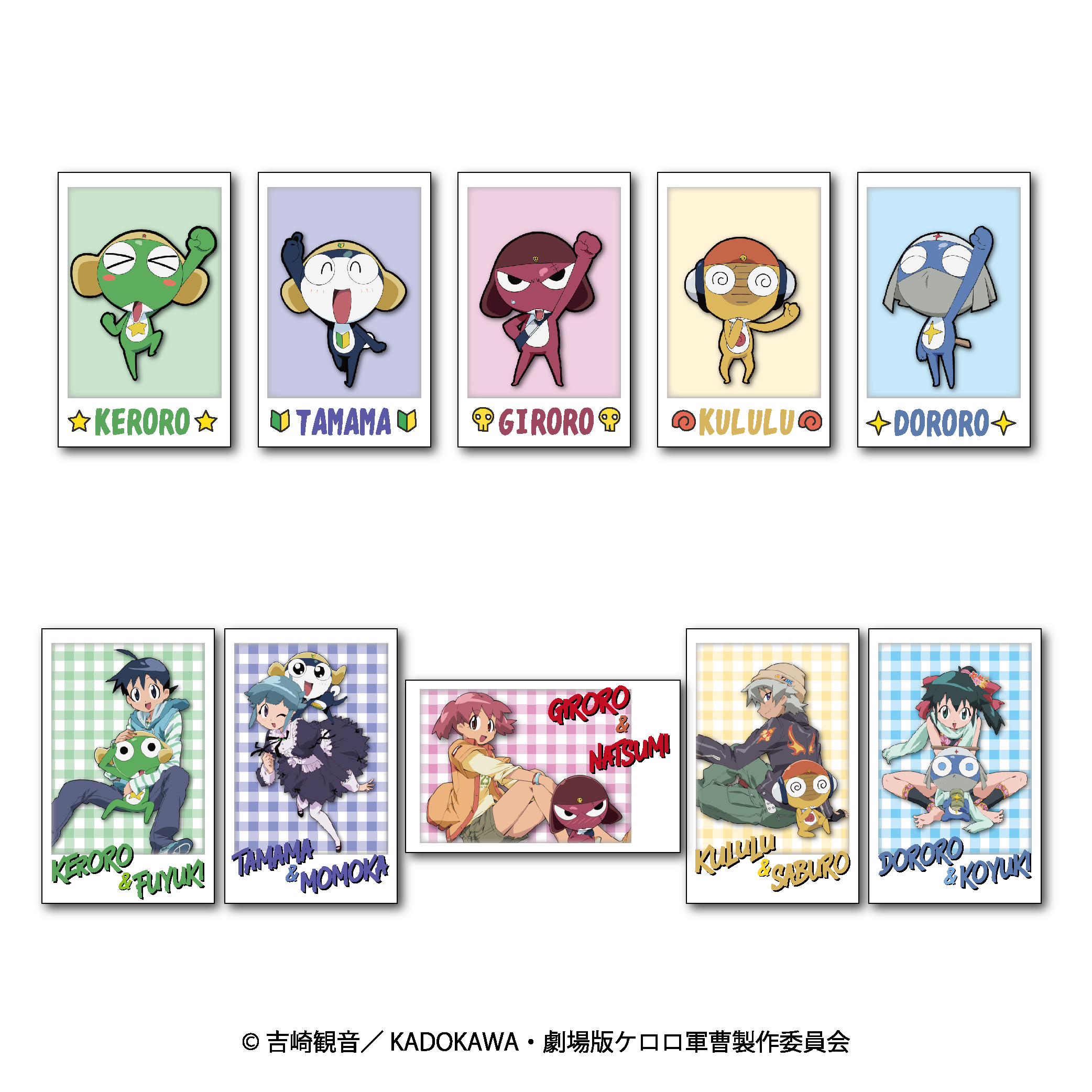 GOODS | ケロロ軍曹 Animation Portal Site