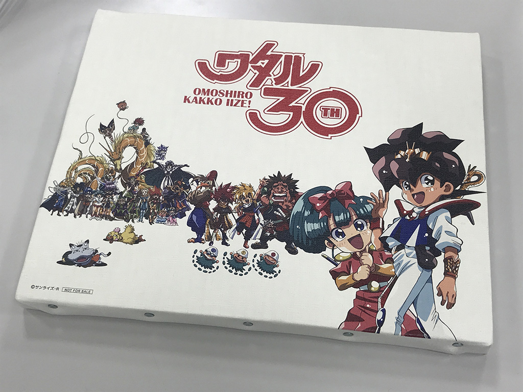 スペシャル｜魔神英雄伝ワタル