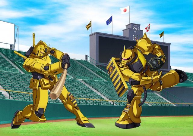 ガンダム40周年] 阪神タイガース公式オンラインショップにて「HG ザク
