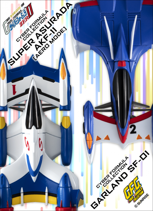 新世紀GPXサイバーフォーミュラ] 待望の新規金型！C.F.Cシリーズに