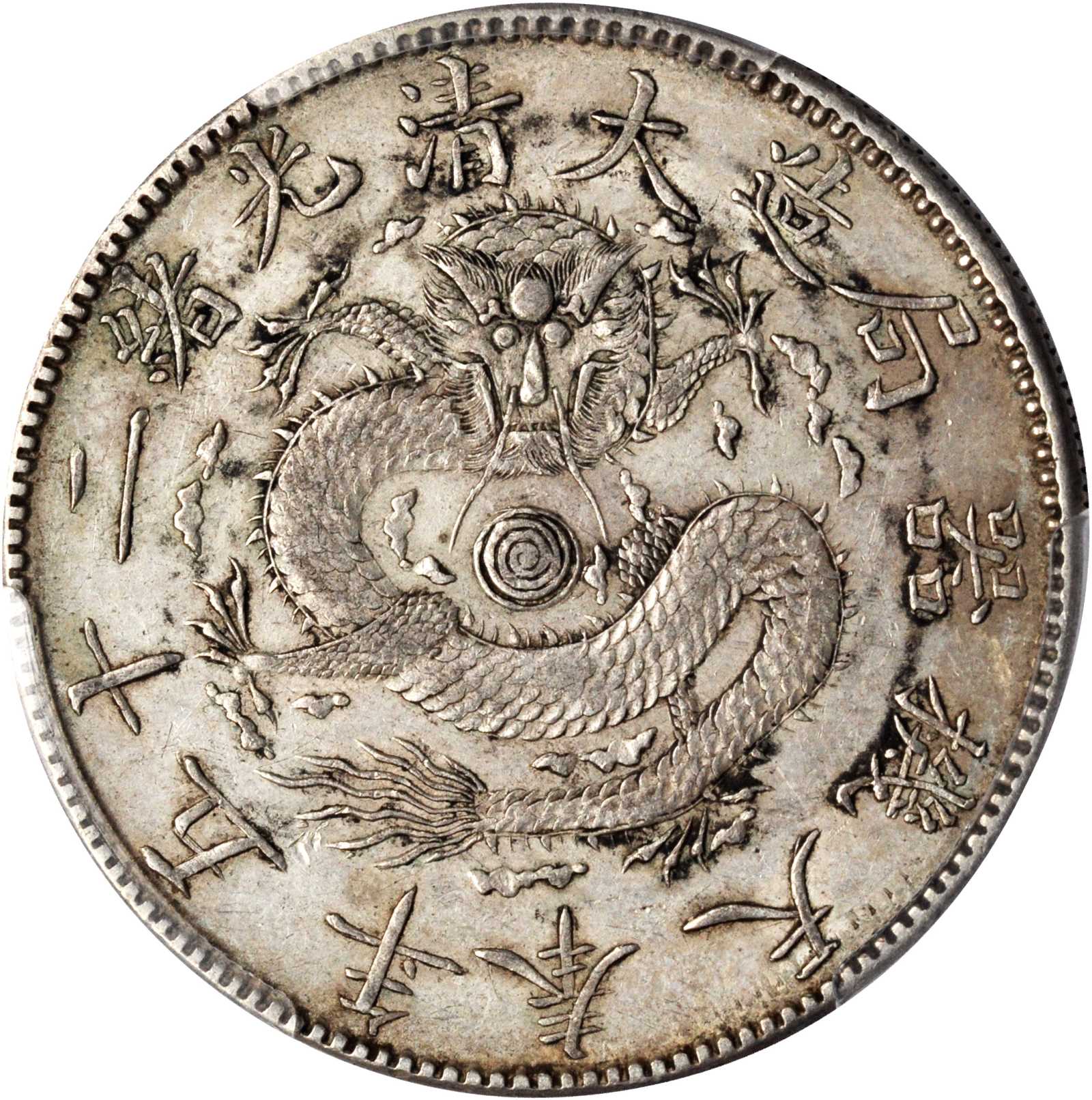 ☆銀質保証壹圓光緒25年奉天機器局#古銭一圓銀貨貿易銀中国銀貨