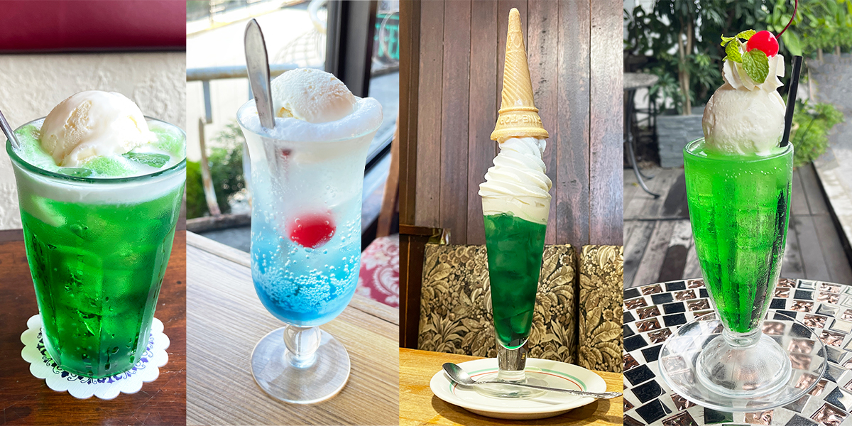 マニア厳選のしゅわしゅわクリームソーダ！東京都内でノスタルジーにひ