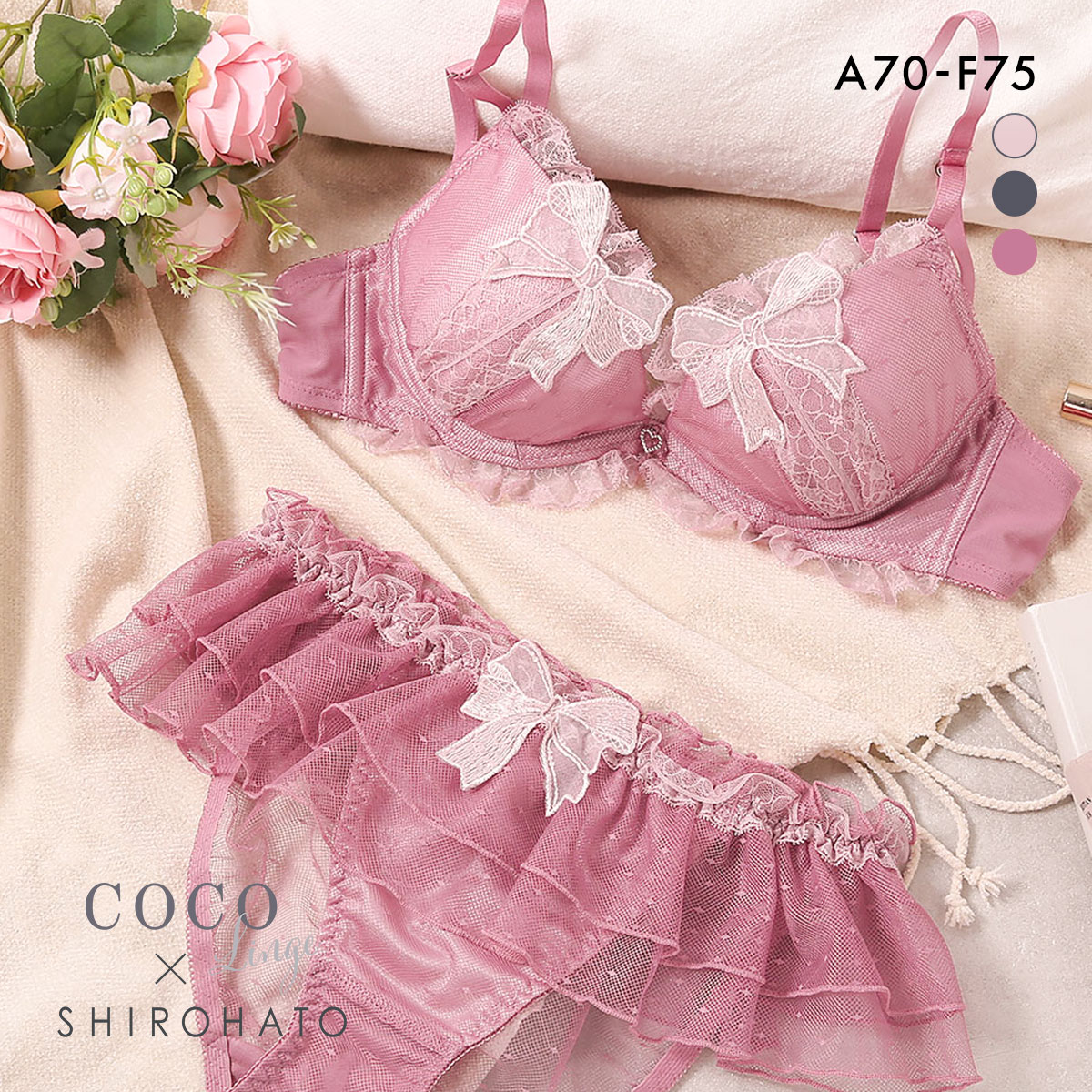 ココランジェ ガーリードットリボン ブラジャー ショーツ セット