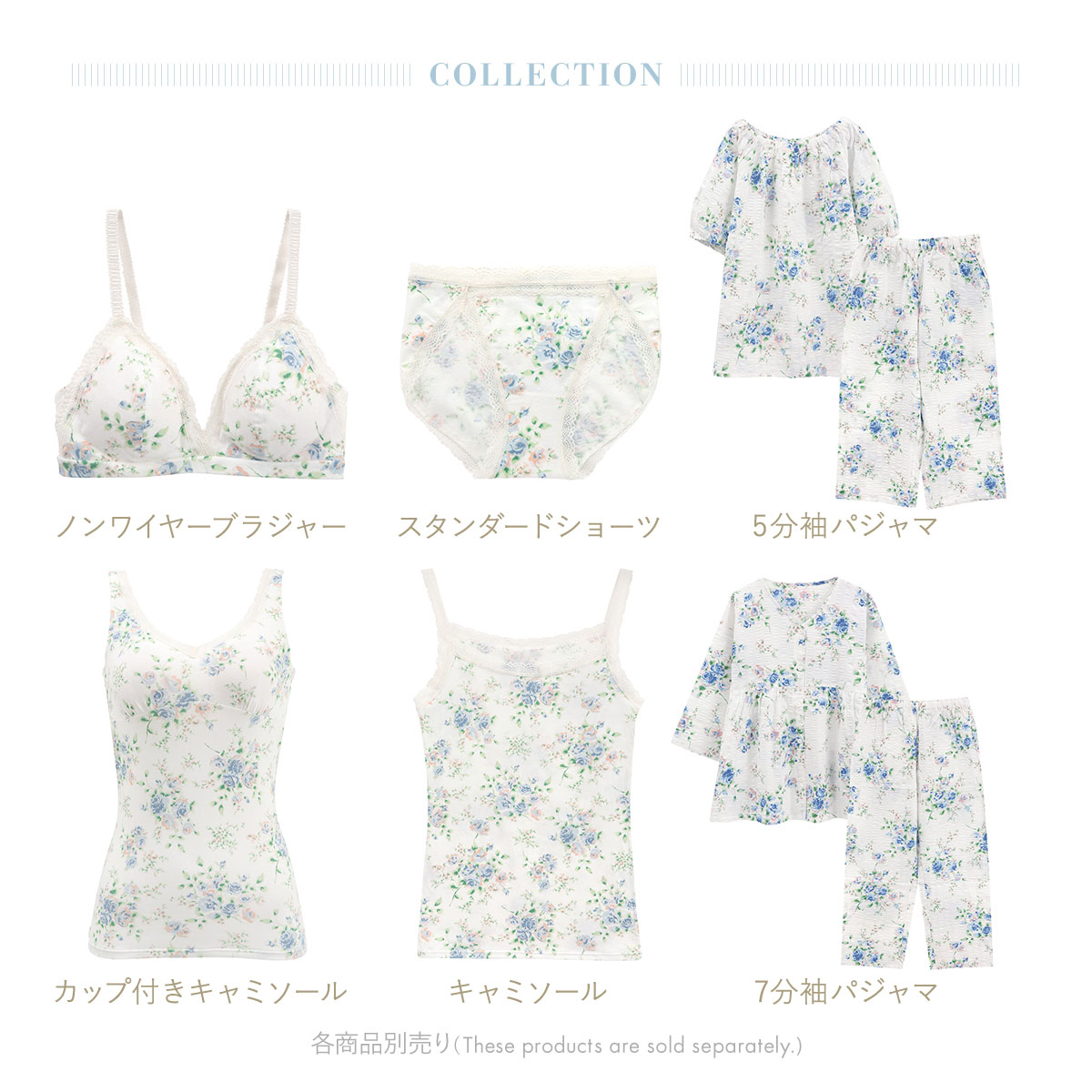 キッドブルー ジャスミンローズN 7分丈袖 ルームウェア ロングパンツ