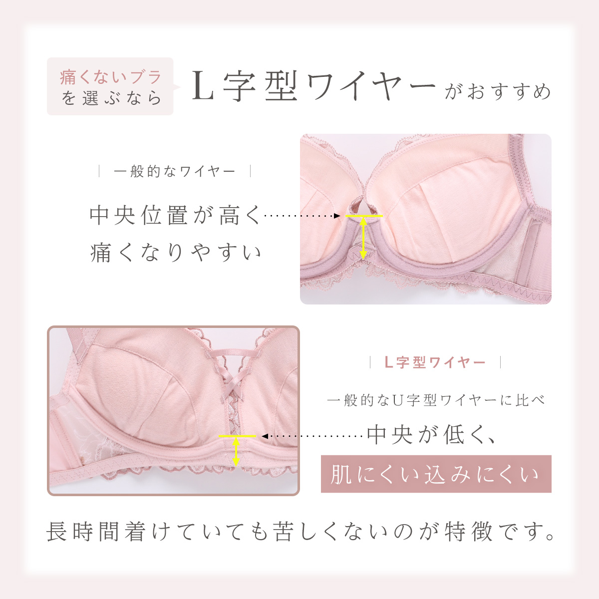 ブラジャー ショーツ セット 谷間ブラ 盛れる 寄せ 大きいサイズ
