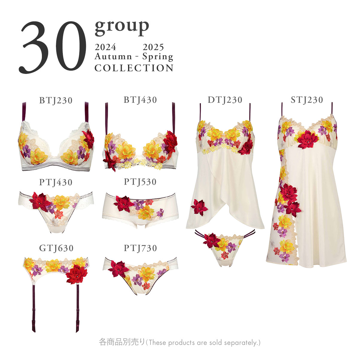 ワコール Wacoal サルート Salute 30G P-UP ブラジャー BC プッシュ