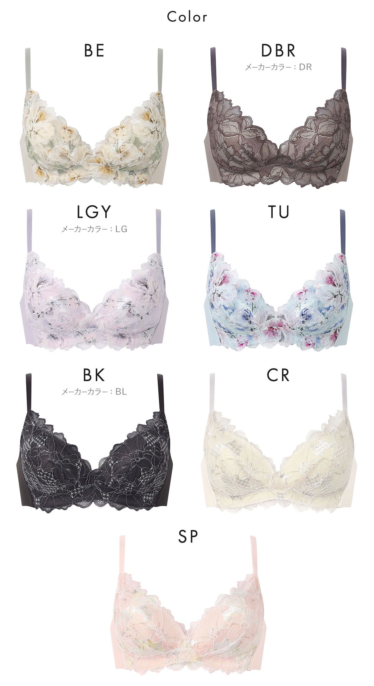 ワコール スハダワン BXB411 ブラジャー ノンワイヤー ABC Wacoal