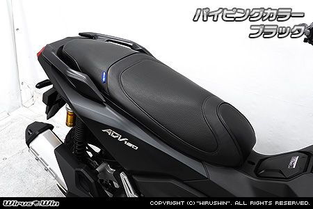 Webike | WirusWin ウイルズウィン ローダウンシート ADV160