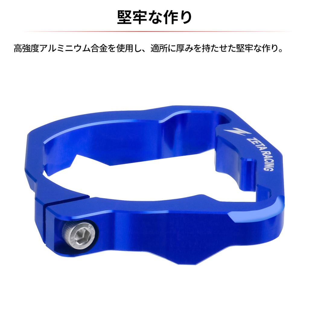 Webike | ZETA ジータ エキゾーストフランジガード YZ125(D8865