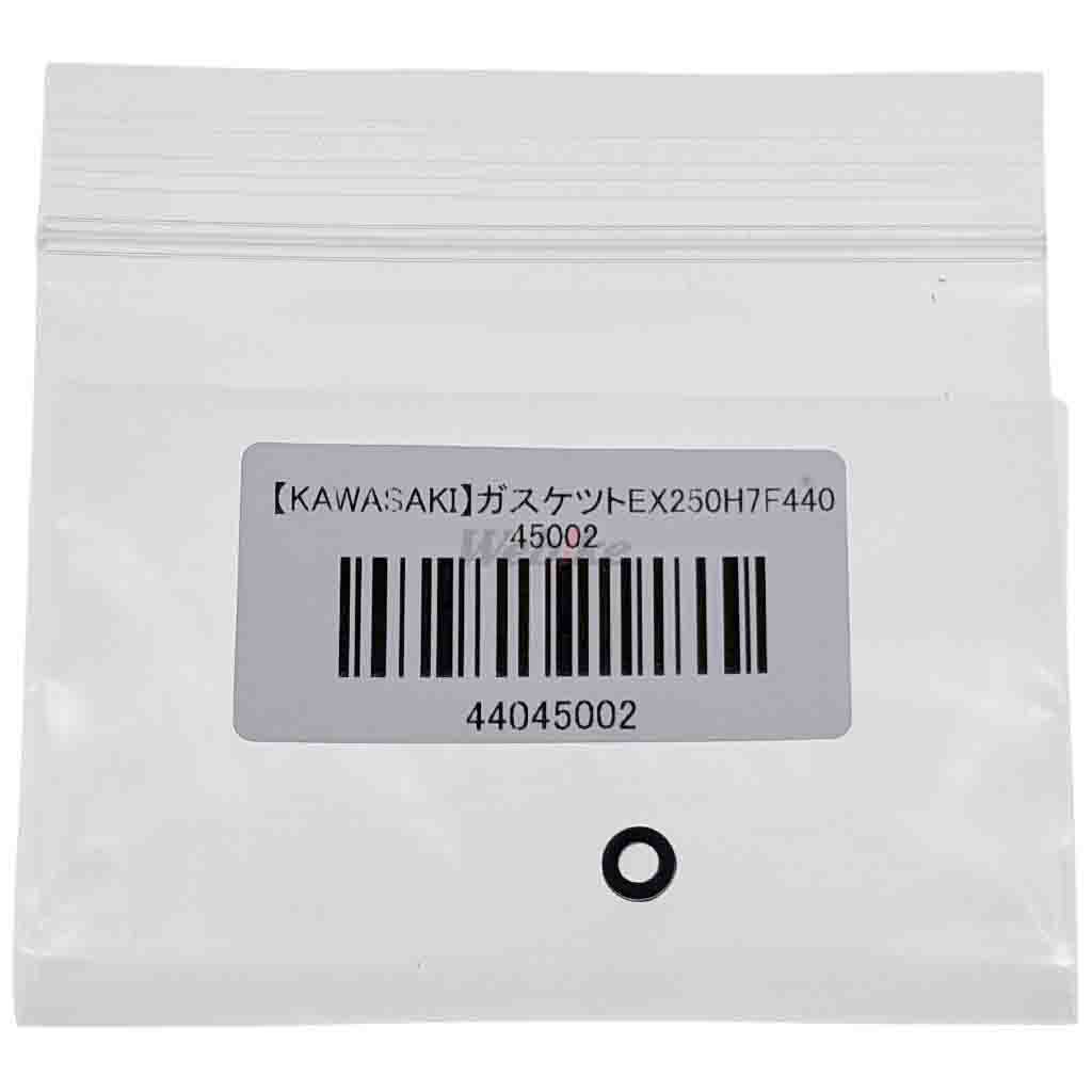 Webike | KAWASAKI純正部品 カワサキ純正部品 ガスケツト EX250H7F