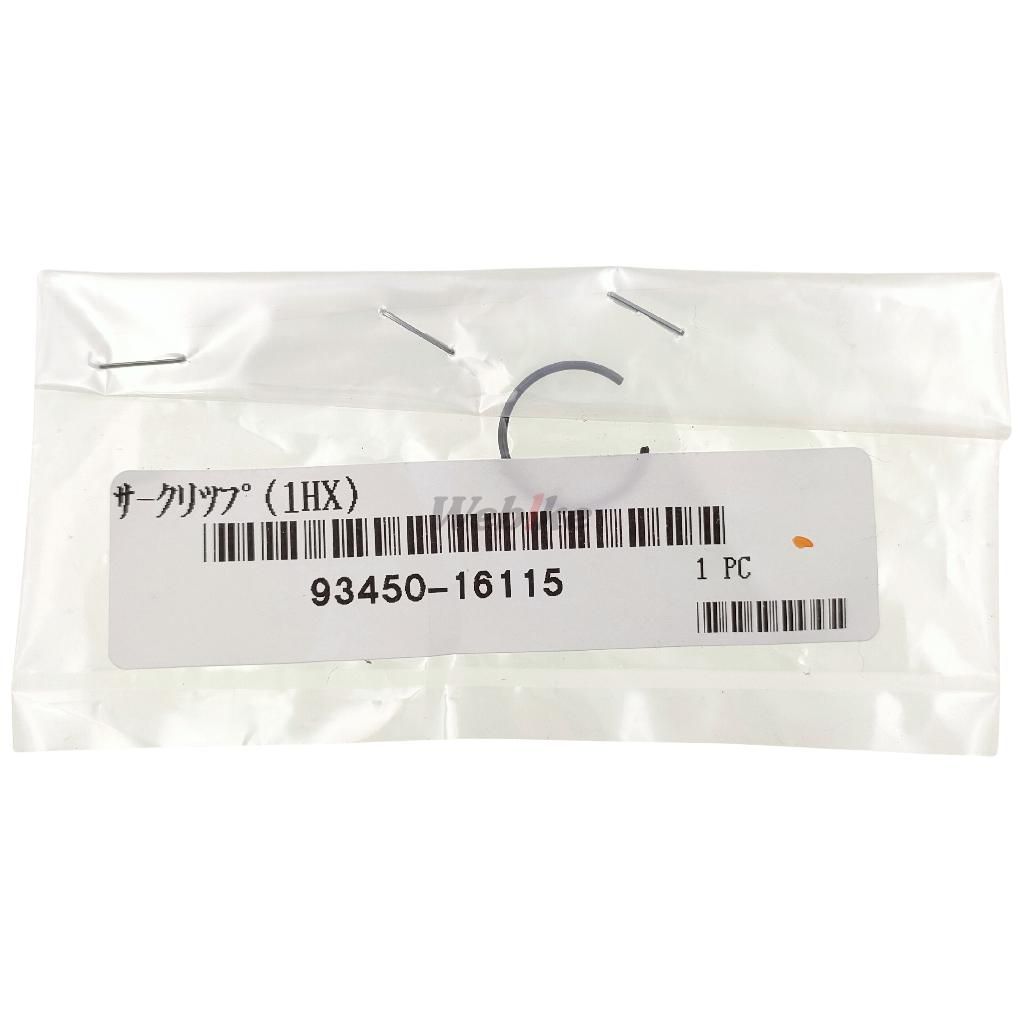 Webike | YAMAHA純正部品 ヤマハ純正部品 サークリップ(1HX) 93450