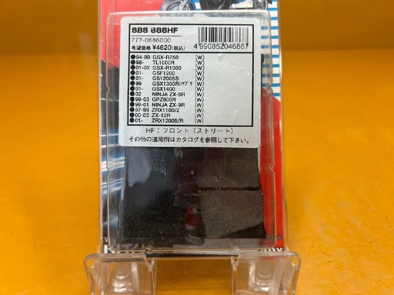ウェビックガレージセール | 【送料無料!!】74089 新品 SBS ブレーキ