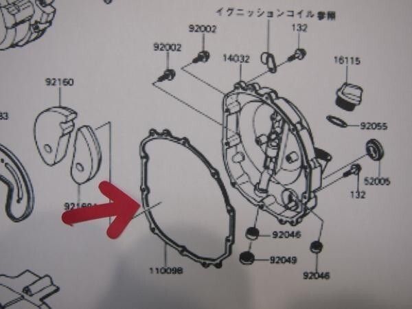 ウェビックガレージセール | ZX-4 クラッチ ガスケット ZX400-G1/G1A/G1B