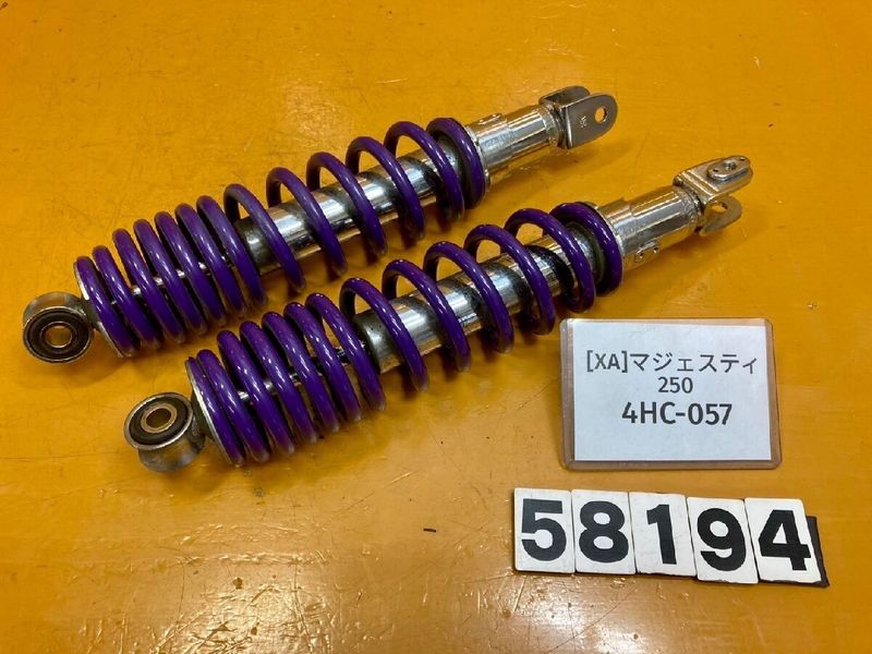 ウェビックガレージセール | 【送料無料!!】[XA 58194]ヤマハ YAMAHA