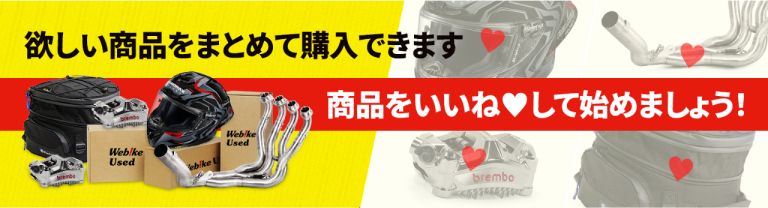 ウェビックガレージセール | ☆汎用 ミラー 10mm 逆ネジ 右 220815DK1244
