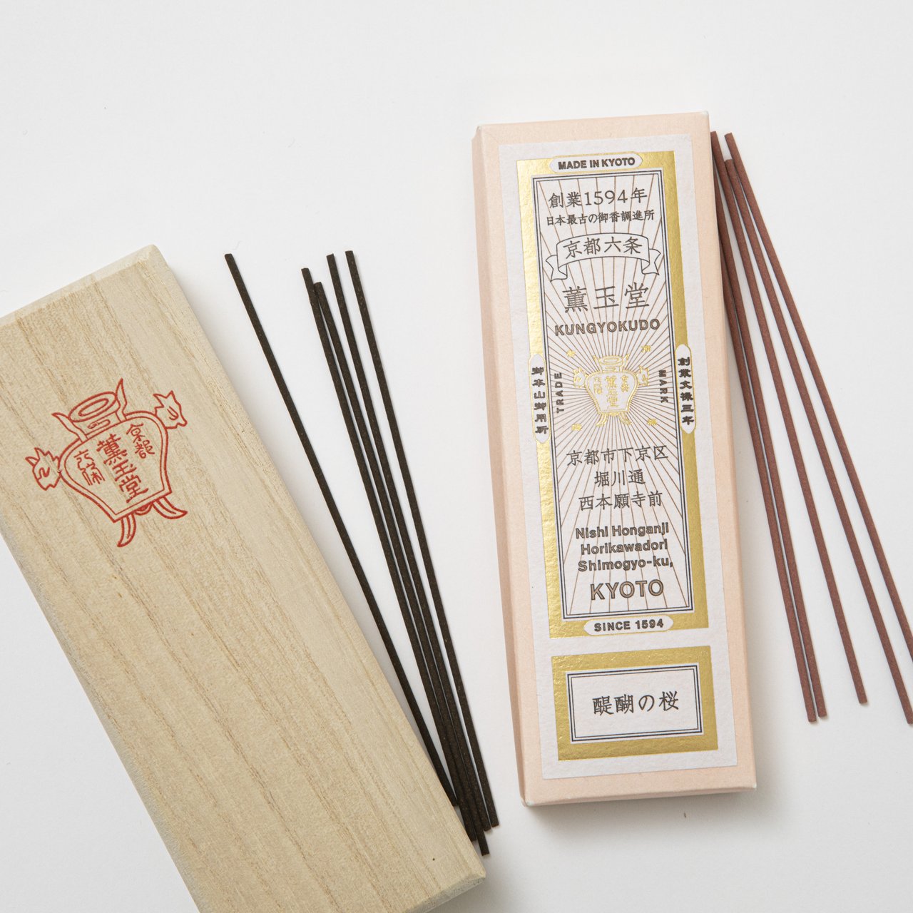 買ってよかった】薫玉堂の線香「殿上伽羅」&「醍醐の桜」【エディター
