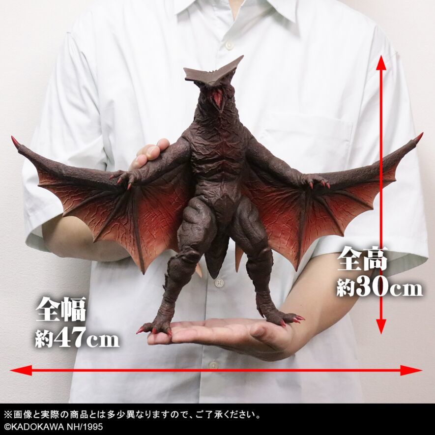 大映30cmシリーズ『ガメラ(1995) RENEWAL Ver.』生物感溢れる造形と