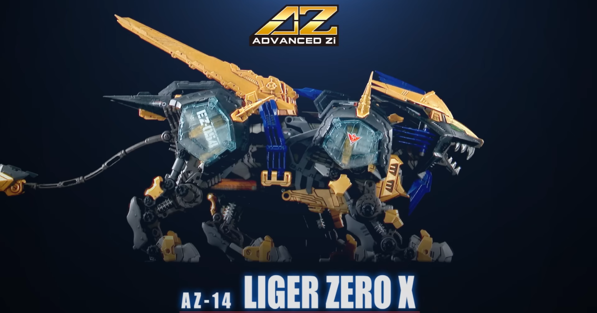 ゾイド 40周年記念 AZシリーズ『フェニックス 共和国仕様』単体販売の