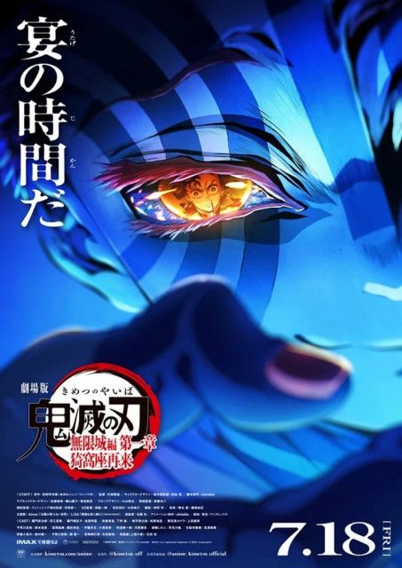 鬼滅』猗窩座と黒死牟の2ショットが「激怖」「ビジュ爆発」 背筋が