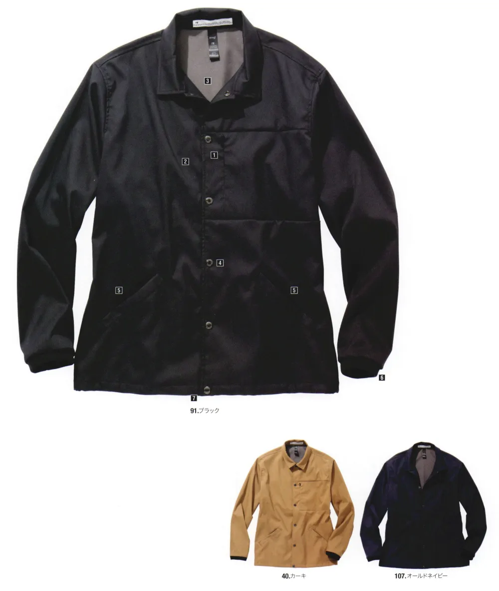 クアッドコーチジャケット 中塚被服 D525 作業着・ワーキング