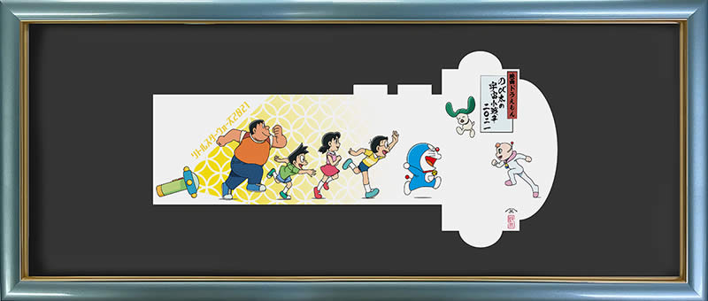 ドラえもん 浮世絵木版画「映画ドラえもん のび太の宇宙小戦争（リトル