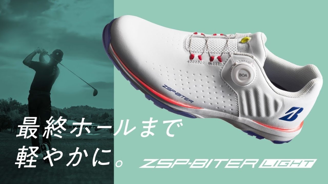ゼロ・スパイク バイター ライト(24.5cm WO（白/オレンジ）): ギア