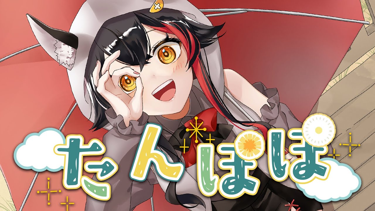 大神ミオ 1st Live.「Our Sparkle」｜ホロライブプロダクション