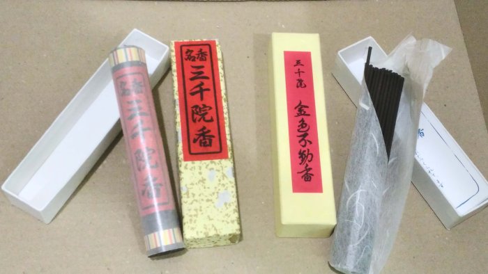 限量販售滿千免運]日本京都三千院線香名香三千院金色不動香完整盒裝