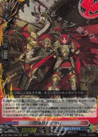 デッキ紹介 Dスタン バディファイト 臥炎 キョウヤ | トレカの買取