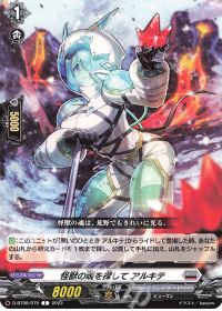 デッキ紹介 Dスタン エレドグレーマ | トレカの買取・通販ならカード