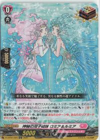 涼】デッキ解説 Lyrical Melody【リリカルモナステリオ-ロロネロル】(1