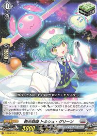 デッキ紹介 Dスタン 極光戦姫 月牙蒼焔版 | トレカの買取・通販なら