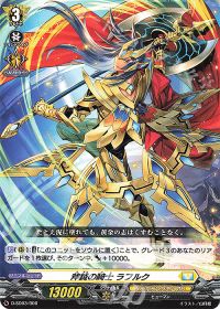 涼】デッキ紹介 烈火翠嵐【ケテルサンクチュアリ-バスティオン