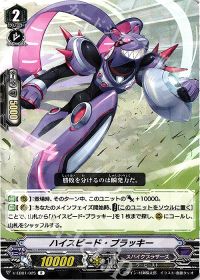 涼】The Raging Tactics デッキ紹介(2) スパイクブラザーズ | トレカの