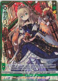 始めようゼクス!カテゴリデッキのススメ!その3 | トレカの買取・通販