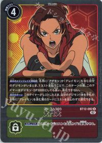 めざせ最強進化! 第43回「【EX4】シャイングレイモン:ルインモード