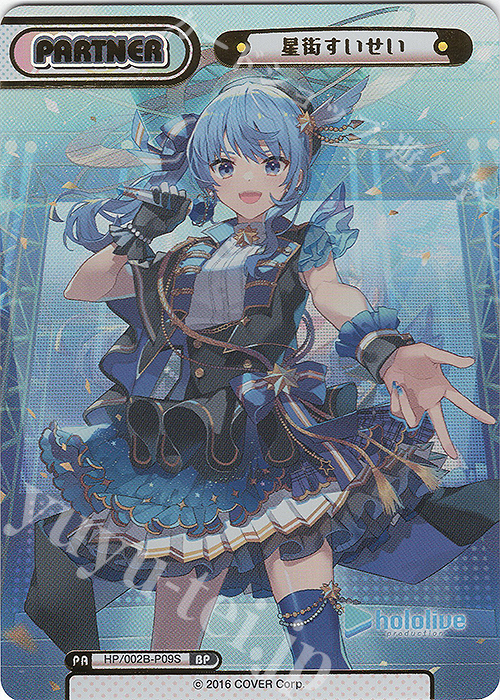 Reバース とまらないホロライブ 夏色まつり シリアル SNR Reバース