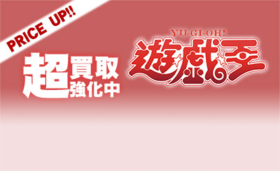 PSE 大輪の霊使い 買取 | [CH02] THE CHRONICLES DECK 精霊術の使い手