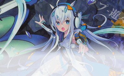 R+ 爆凛の君臨者 ヘルソーン 販売 | [B49] 星火燎原編 爆拳！綺羅星