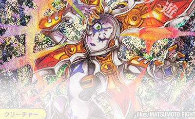 デッキ紹介】白単メカ | トレカの買取・通販ならカードショップ -遊々亭-