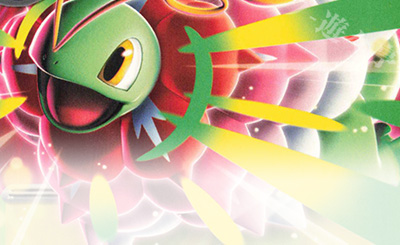 新弾デッキ紹介「メガメガニウムex」【雪風ひまり】 | トレカの買取